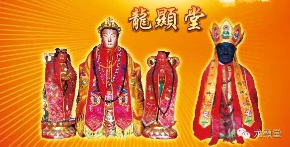 龙显堂